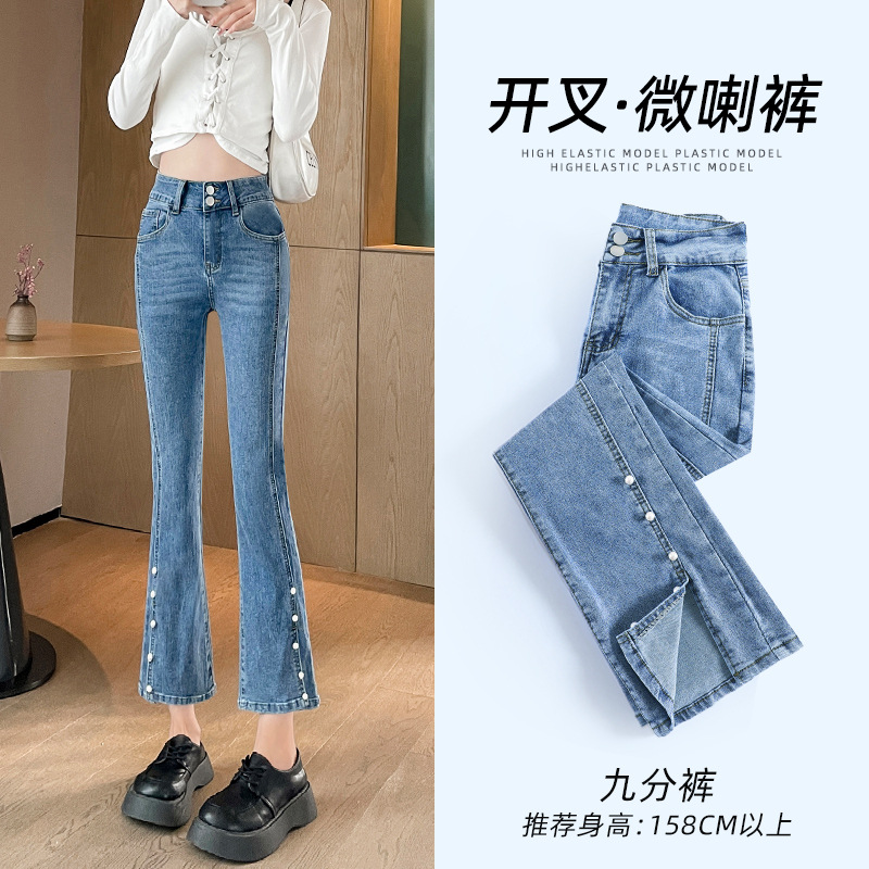 블루 자른 바지