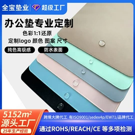 鼠标垫;瑜伽垫;地垫