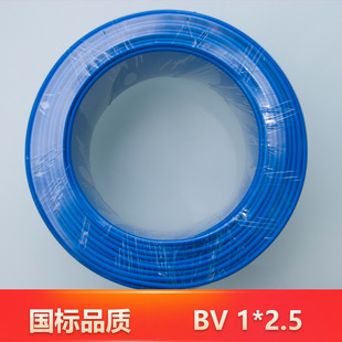 ���b늾�����BV��/BV2.5늾��S��ֱ�N