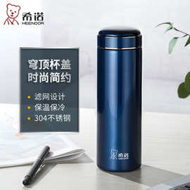 希诺XN-5802保温杯商务滤网泡茶杯子男女士304不锈钢水杯XN-5805