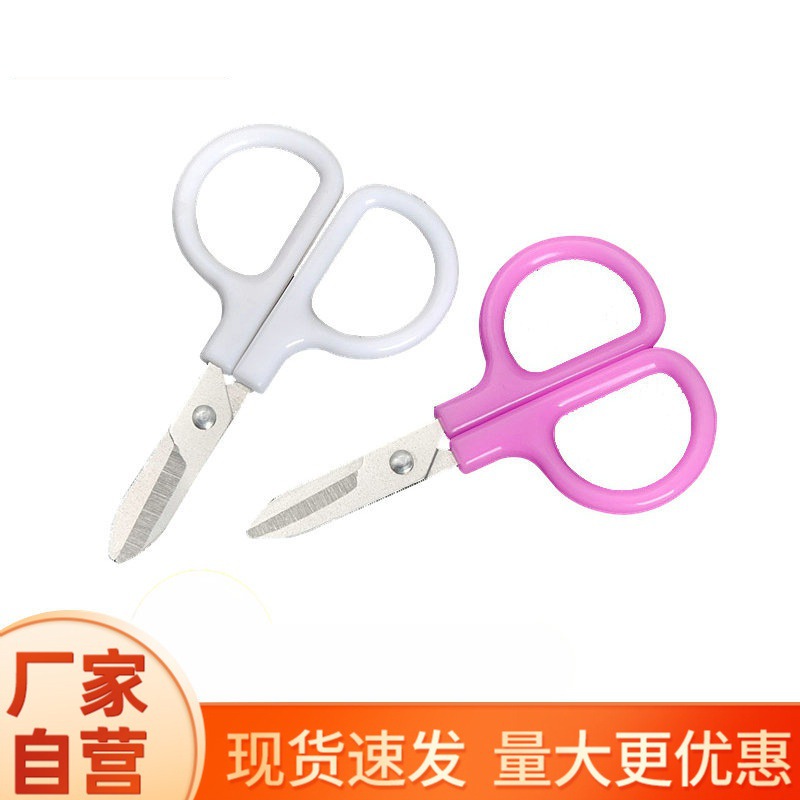 Tijeras pequeñas de plástico puntiagudas para estudiantes, manualidades, desechables