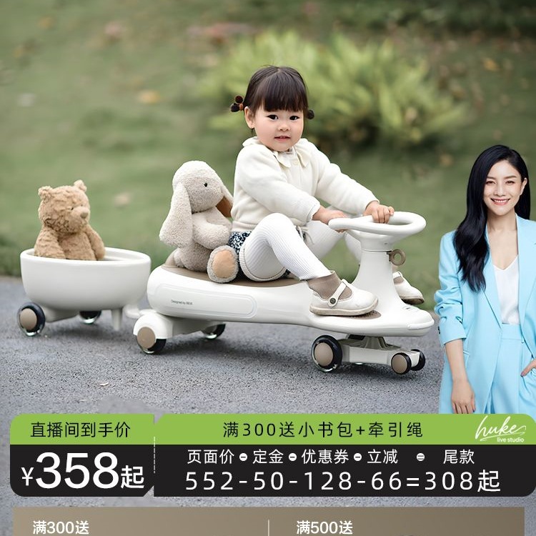 Beiyi Twist Car with Trailer for Kidsren Aged 1 to 3 Years Old, Anti-Rollover Car, Adults Can Sit on It