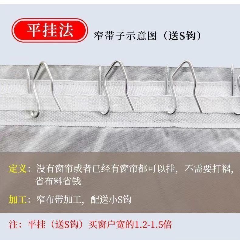 Procesamiento de gancho para tela estrecha