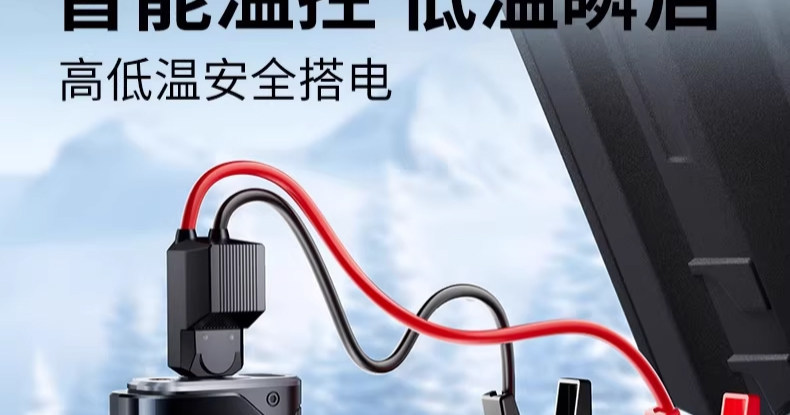Car Emergency Starting Power Supply, Strong Start-Up, 12V24V High-Power, Zero-Power Instant Start, Power Bank, Car Air Pump