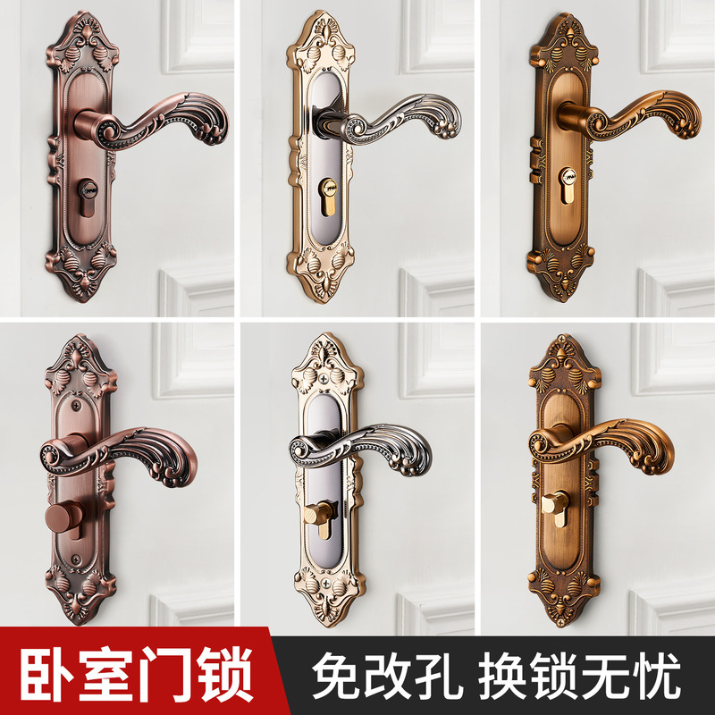 欧式门锁家用通用型室内房门木门铝合金卧室门把手手柄静音锁子|undefined