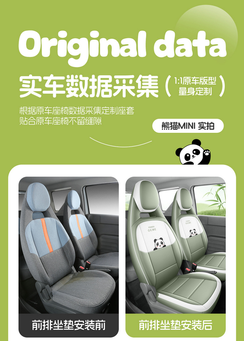 Suitable for Geely Panda Mini All-Inclusive Seat Cover 25 Models Knight Kart Cushion 24 Years Mini Special Seat Cover