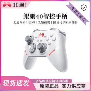 ��ͨ�H�i40�h���AI�ǿ��Α��ֱ��o���{��Steam�ֱ�PC��Xswitch2