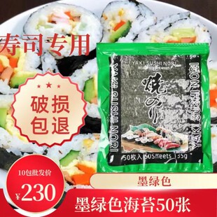 ��̦�ձ���˾��̦Ƭ50�� ���ϲ�Ƭ�����ʳ�ļ��ü�ʳ���]