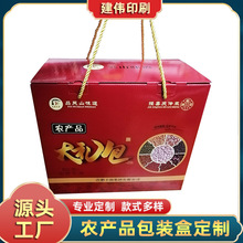 ��������ʺ�����s����b��ʳƷ���㼈�мtɫ�YƷӡˢ����ӡˢ