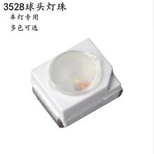 3528��ͷ���/�ƹ�0.5W �Ƕ�30 ���κ�620nm��588nm ��ͨ�ƹ�Դ