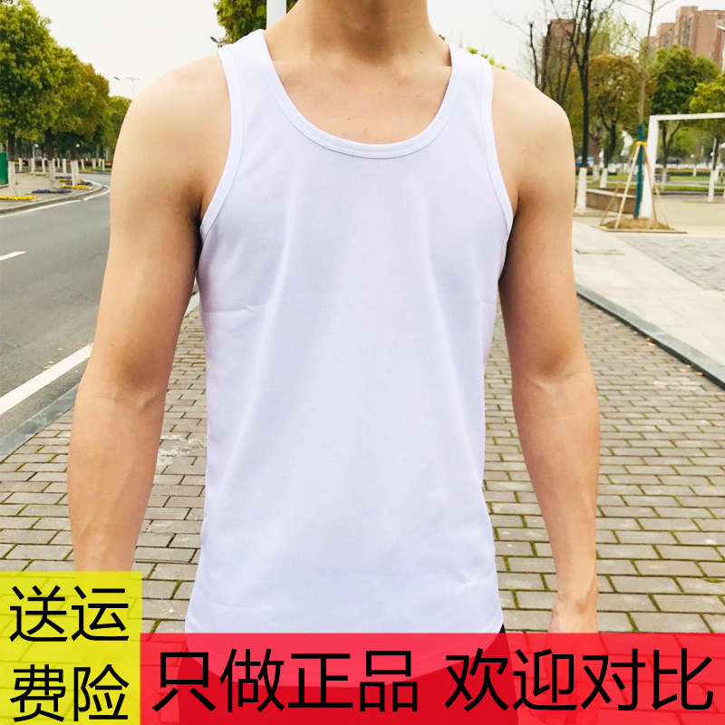 Summer sleeveless fitness training suit men's undershirt quick-drying military fan sweat-absorbent breathable distribution standard round neck white vest women