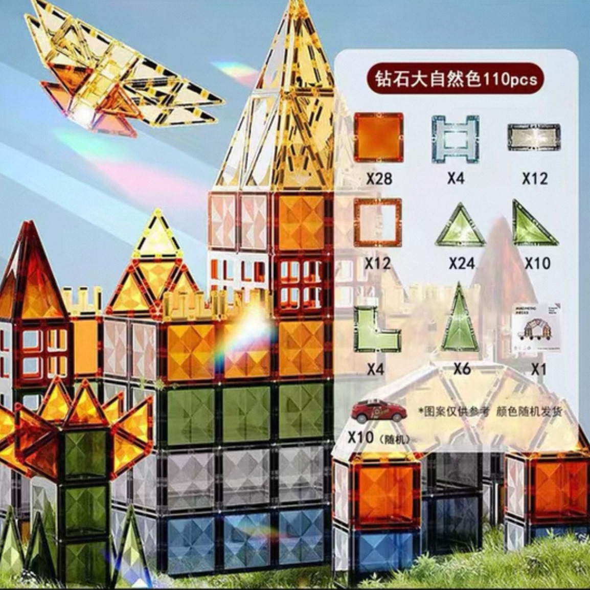 Ventana de color magnética de gran magnitud, bloques de construcción magnéticos para niños, juguetes de puzzle magnéticos de 7,5 cm, regalos para niños y niñas