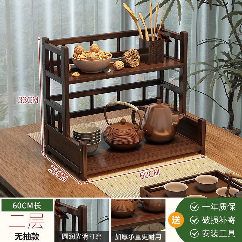 家庭用のお茶の戸棚の事務室のお茶の杯の道具は物棚の茶室のデスクトップの小型の博古棚のティーポットの展示の置物の棚を置きます。|undefined