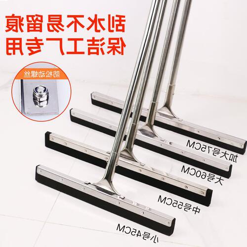 Wiper mop floor scraper silicone scraper bathroom floor hanging water large push water scraper home commercial