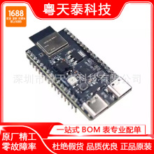 ESP32-H2-DevKitM-1-N4 ESP32-H2���İ�������������WIFI+BLE5.0