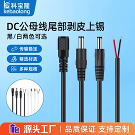 电源线;音视频线;电子线