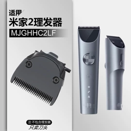 理发器;狗狗清洁;个护电器配件