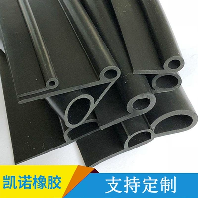 Large p-type 9-shaped water gate sealing strip rubber water stop side water seal rubber strip accessories anti-theft door (Avtomobil səs izolyasiya zolaqları)