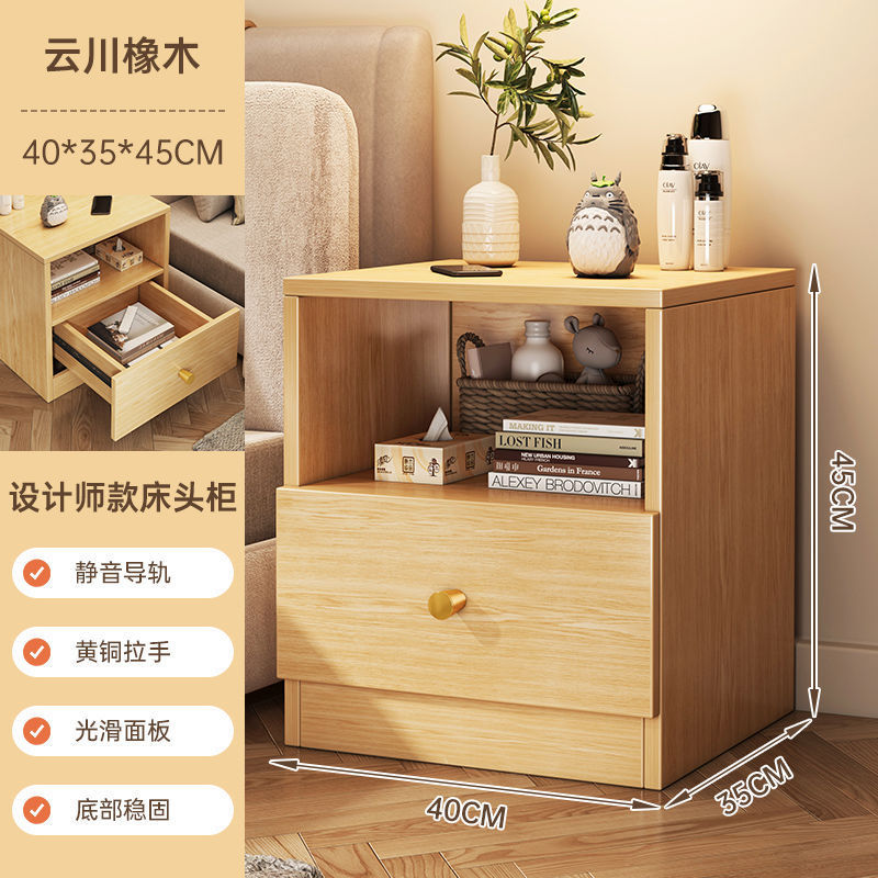床头柜小型现代简约家用储物柜简易网红迷你卧室床边置物架收纳柜|undefined