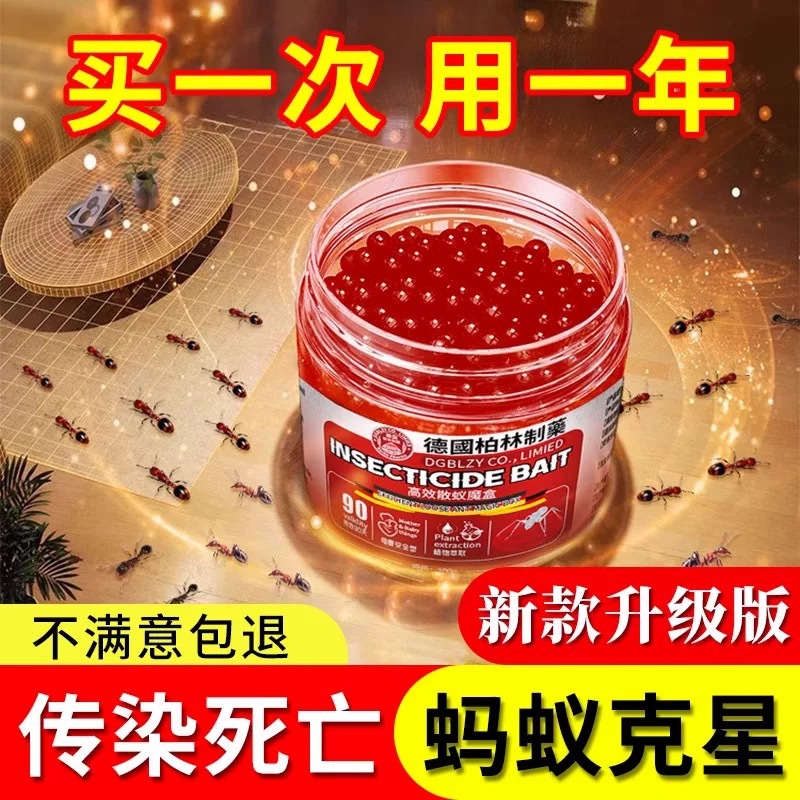 Ants Disappear Without a Trace】German Berlin Pharmaceutical Ant Repellent Magic Tool, Non-Toxic, Indoor Dormitory Household Outdoor Ant-Killing Medicine