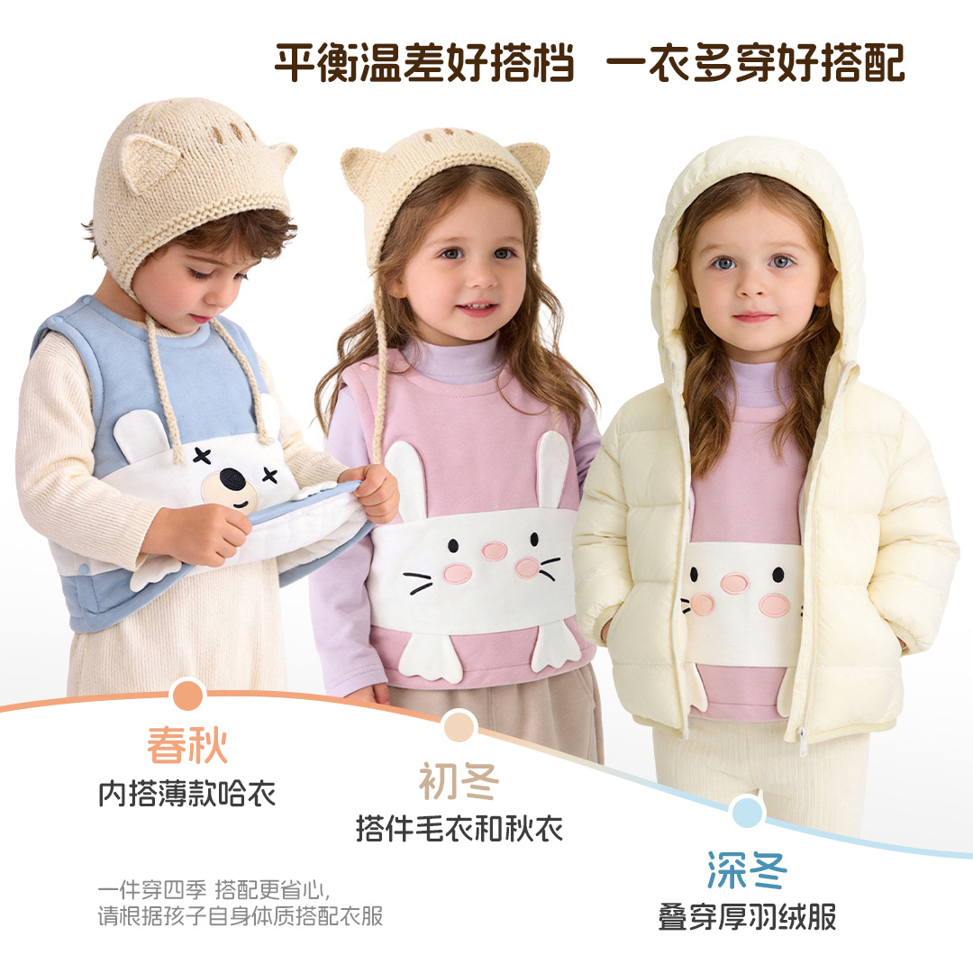 Kids' Baby Camisole