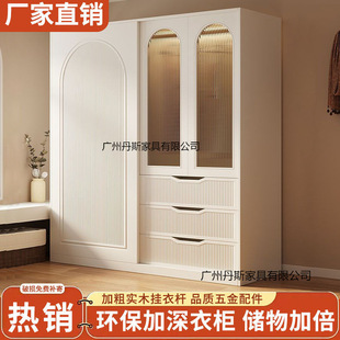 French Cream Style Wardrobe Small Apartment Sliding Door Home Bedroom Storage Cabinet Modern Simple High-End Finished Wardrobe