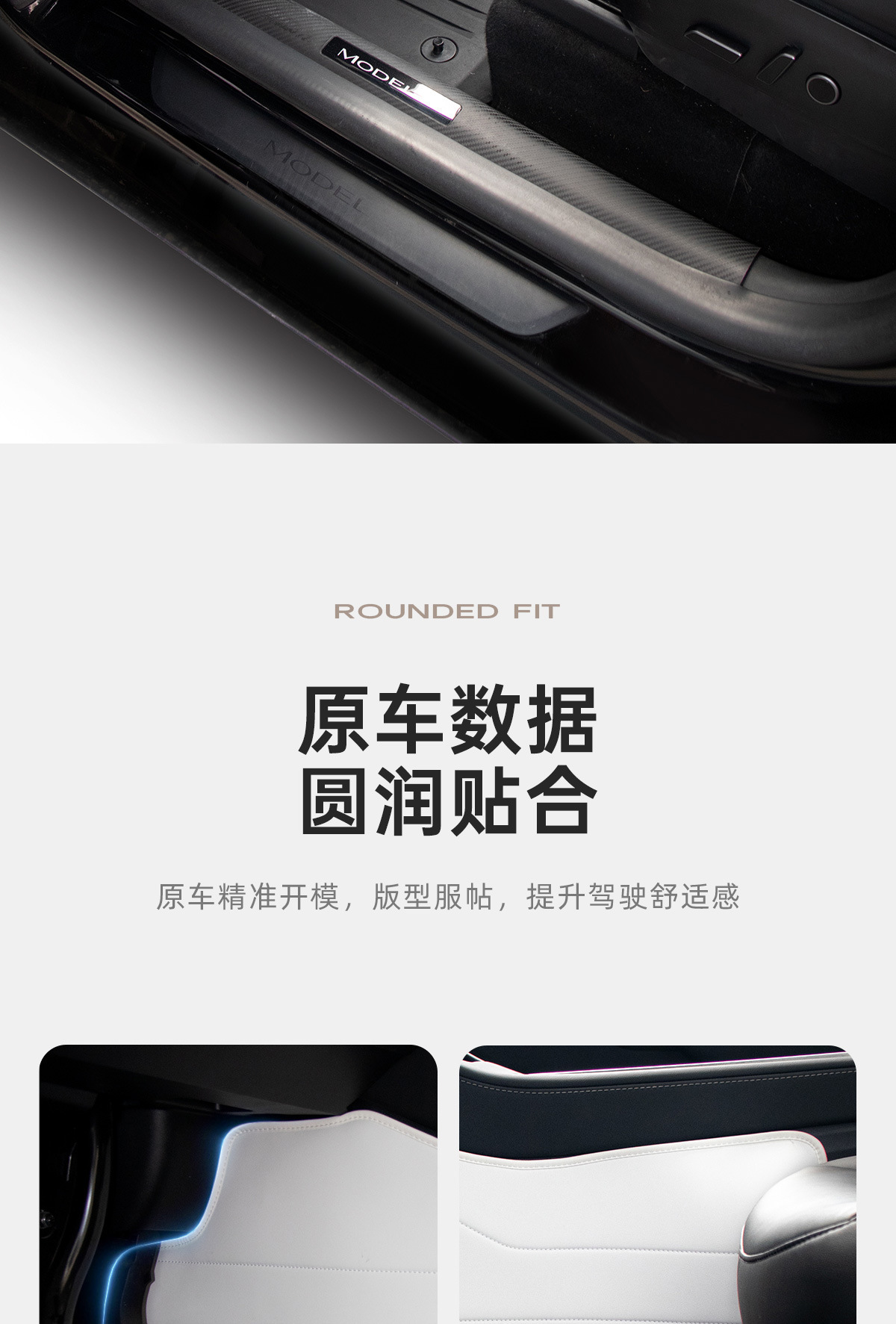 Suitable for the Updated Version of Tesla Model Yl/Y/3, the Anti-Kick Pads on Both Sides of the Center Console Are Made of Genuine Nappa Leather, Scratch-Resistant and Wear-Resistant