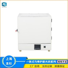 SX2-8-10һ�wʽ�R���t�ͻ�u�t�Ź��V���д������@��̎������O��