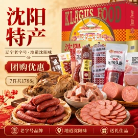 香肠烤肠类;火腿类;鸡肉零食