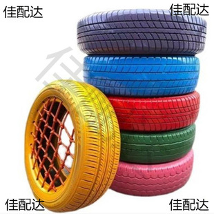 Kindergarten Tire Toys Children's Outdoor Feelings Training Games Expand Waste Rubber Color Belt Mesh Rolling Ring