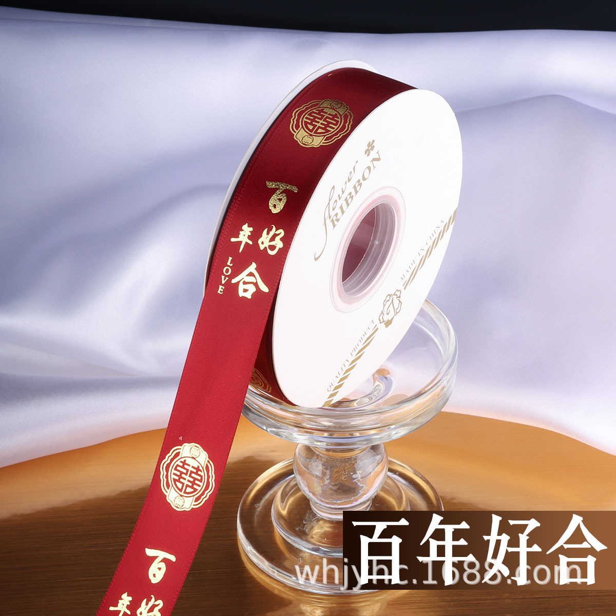 Cinta DE BODA venta al por mayor bronceado cinta de poliéster regalo de boda caja de dulces decoración vendaje para hornear cinta de pastel