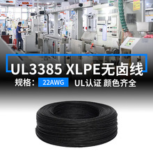 �F؛����UL3385�o�u��XLPEݗ��22AWG��a�~��Ӿ�105���O���B�Ӿ�