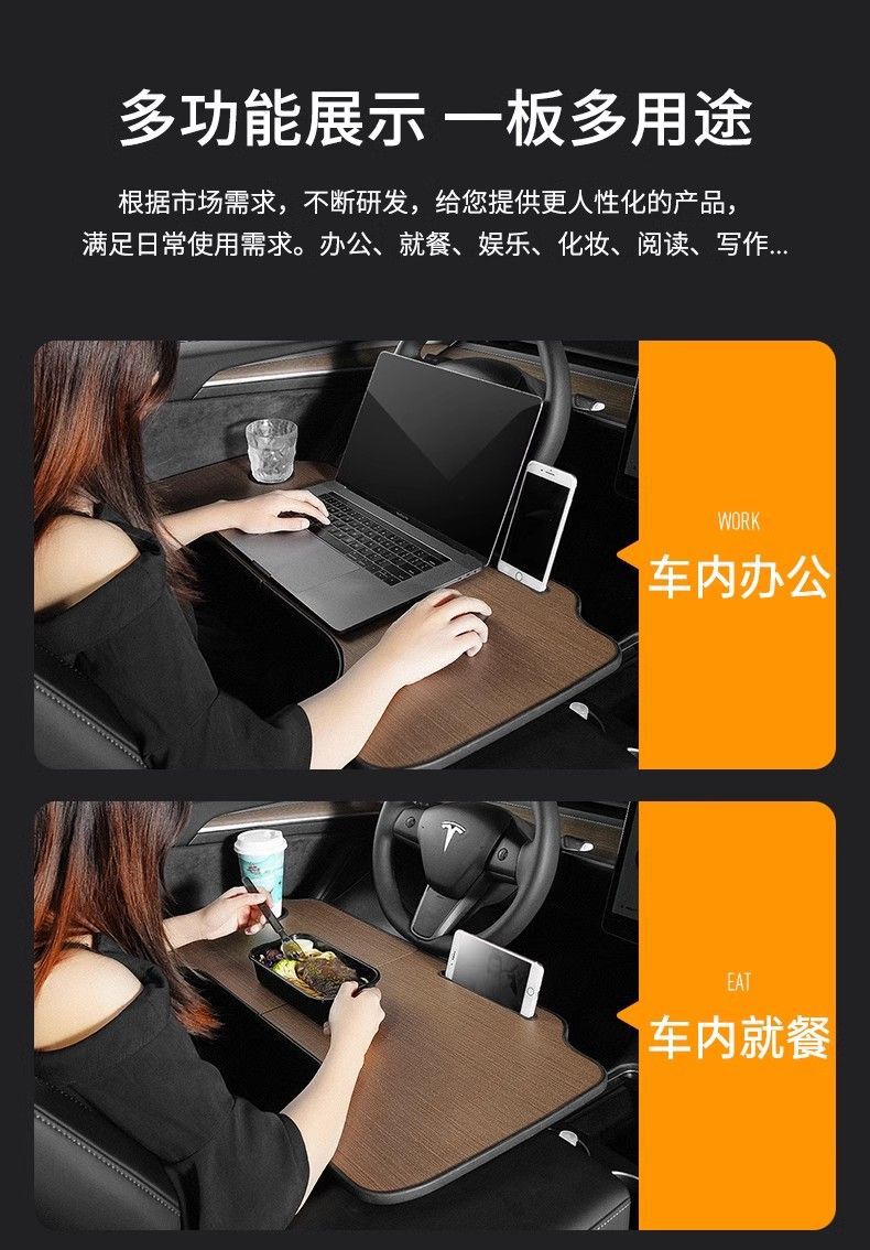 Car-Mounted Folding Table Tray for New Energy Vehicles, Suitable for Eating, Working, Studying, and Applying Makeup; Universal Interior Accessory