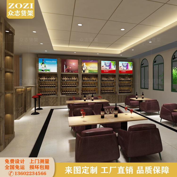 红酒木质展示柜白酒陈列柜厂家直销葡萄酒专卖店中岛柜烟酒展示架