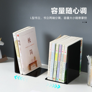 简约亚克力书立 创意桌面透明L型书架书挡板分格架收纳陈列书立架-阿里巴巴