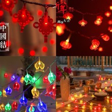 新年LED小红灯笼春节户外小灯串氛围布置家用过年装饰喜庆灯