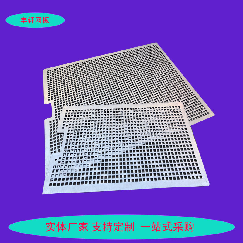 铝单板打孔方孔六角冲孔广告牌网孔板不锈钢圆孔网散热网片网罩