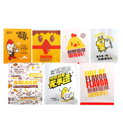 Wholesale greaseproof paper bag disposable egg burger snack bag takeaway pancake bag grilled chicken chicken steak paper bag logo
