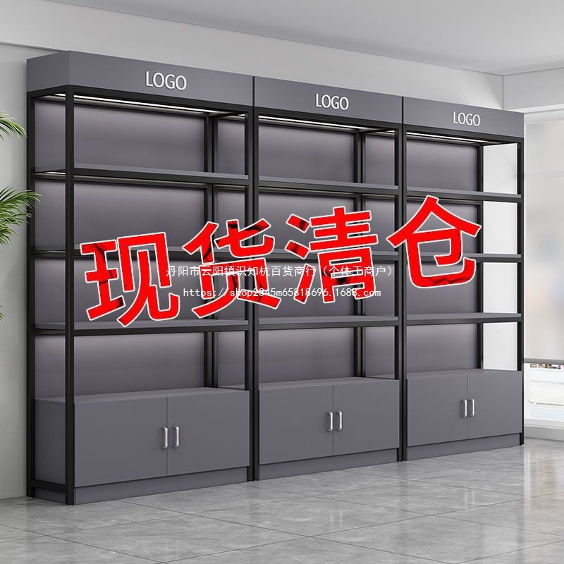 展示柜置物架货架落地陈列柜自由组合超市化妆品产品多层储物货柜