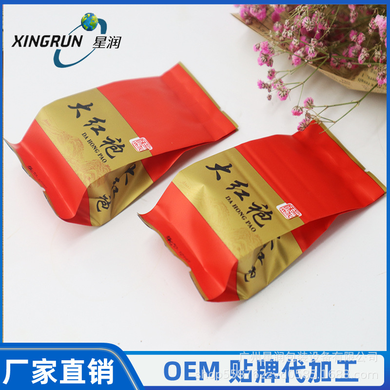 代加工铝箔小袋红茶分装  绿茶8g 定 制LOGO代用茶茉莉花茶分装