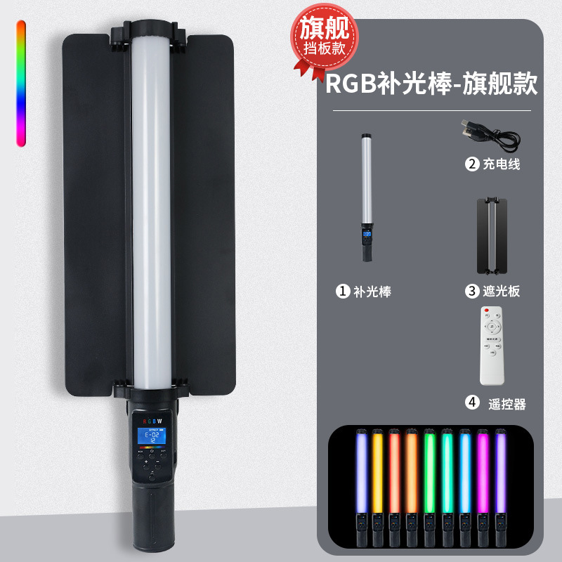 Luz de palo de fotografía RGB iluminación de mano portátil foto de tiro de vídeo Luz de relleno interior vivo estudio atmósfera Luz
