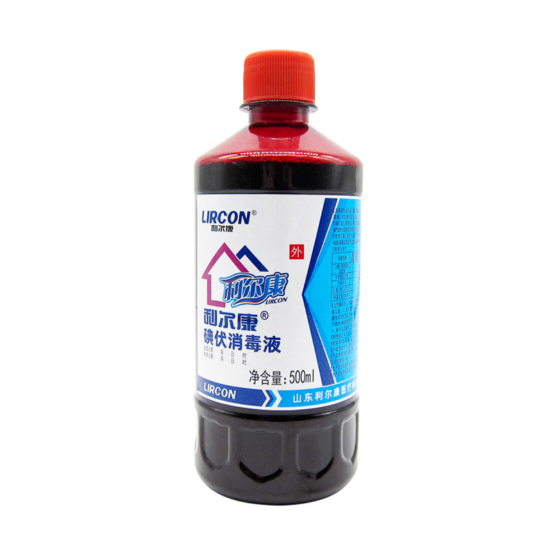 利尔康牌碘伏消毒液碘伏医用消毒碘伏大瓶医院诊所门诊急诊消毒-阿里巴巴