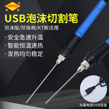 �S��ֱ��USB늟��и�P늟�Pkt���и������h����ĭ�и���۹P