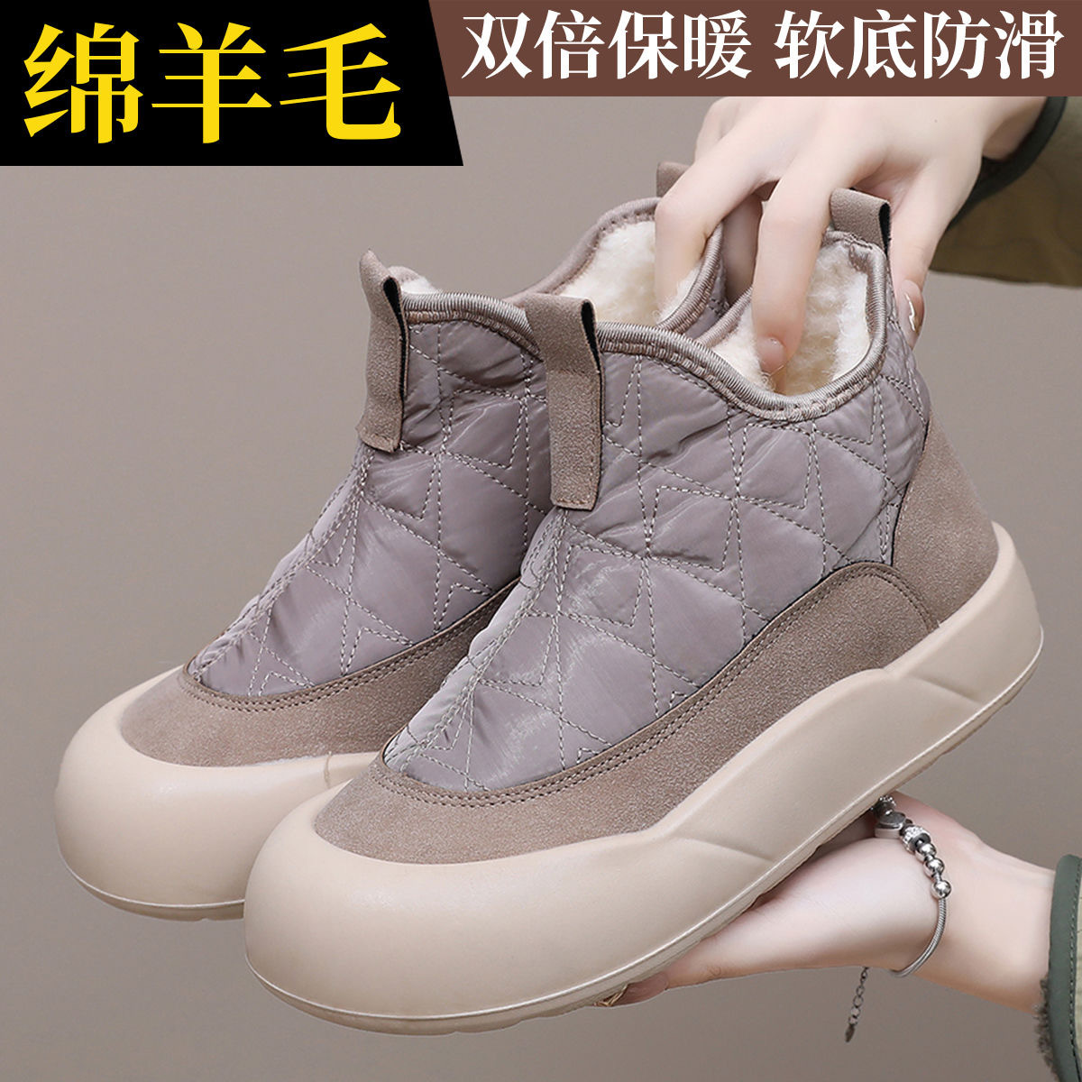 겨울 양 양모 두꺼운 밑창 증가 스노우 부츠 높은 최고 경량 캐주얼 여성 신발 기모 두꺼운 방수 방냉면 부츠
