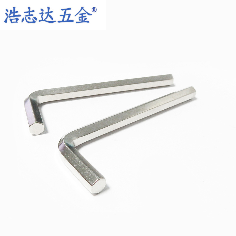 六角扳手L型碳钢镀镍/发黑 内六方扳手0.7-0.9-1.3-1.5-2-3-4-6mm