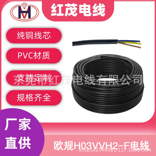 �����J�C2о3о0.5/0.75/1/1.5/2.5ƽ��늾� PVC�A���⾀���Ӿ�