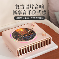 クリエイティブギフトレトロ CD レコードプレーヤーワイヤレス Bluetooth スピーカーポータブル USB 小型スピーカーデスクトップ装飾品