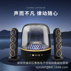 電子商取引ホットセール L21MAX Huaqiangbei Glazed Four アップグレードバージョン 2.1 サラウンド ステレオ デスクトップ Bluetooth ワイヤレス サウンド