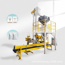 推荐磷肥半自动颗粒单斗定量包装秤10-50公斤半自动计量打包秤厂