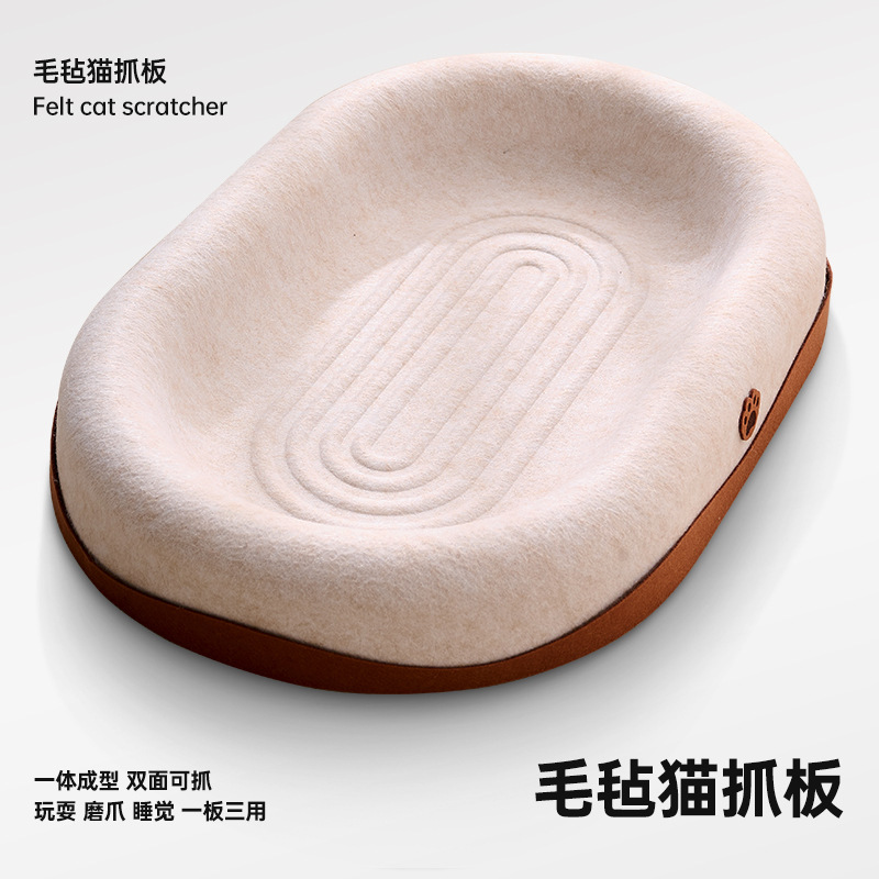 毛毡猫抓板猫窝一体耐抓耐磨不掉屑抓盆磨爪猫抓窝猫咪用睡觉玩具|undefined